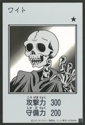 (MANGA-STYLE)(黑白)YAC1 UR ワイト