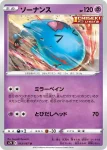 S7D 019 / 067 サンダー(拡張パック「摩天パーフェクト」)