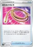 039725_T_ANANUKENOHIMO