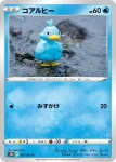 S10D 018 / 067 スワンナ(拡張パック「タイムゲイザー」)
