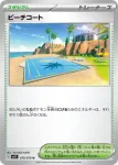 SV1S 078 / 078 ビーチコート(拡張パック「スカーレットex」)