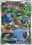 SV2P 082 / 071 ココガラ(拡張パック「スノーハザード」)
