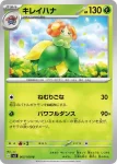 SV3 002 / 108 クサイハナ(拡張パック「黒炎の支配者」)