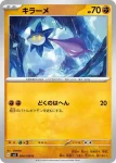 SV3 064 / 108 キラーメ(拡張パック「黒炎の支配者」)