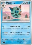 SV6 032 / 101 オニゴーリ(拡張パック「変幻の仮面」)