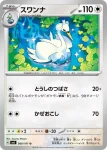 SV6 090 / 101 鬼の仮面(拡張パック「変幻の仮面」)