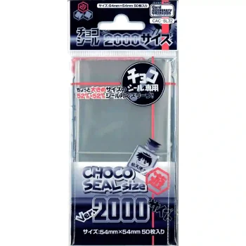 [CAC-SL32]Hobby Base 貼紙套 50 個組 チョコシールサイズ Ver.2000サイズ