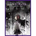 [DX068]movic 卡套 Chara Sleeve Collection DX 劇場版 魔法少女まどか☆マギカ[新編]叛逆の物語「暁美ほむら」