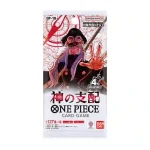 [OP-18]神的支配 擴充包【ONE PIECE CARD GAME】