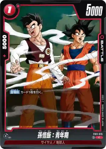 FB11-015 C 孫悟飯：青年期(ブースターパック BRIGHTNESS OF HOPE [FB11])