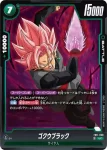 FB11-059 C ゴワス(ブースターパック BRIGHTNESS OF HOPE [FB11])