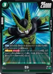FB11-063 SR ザマス(ブースターパック BRIGHTNESS OF HOPE [FB11])