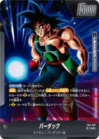 (異畫)FB11-097 L★ バーダック(ブースターパック BRIGHTNESS OF HOPE [FB11])