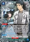 (異畫)UA57BT/STG-1-017 SR★ 椎名真由理