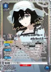 UA57BT/STG-1-019 U 天王寺 綯