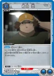 UA57BT/STG-1-021 R 橋田 至