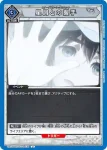 UA57BT/STG-1-036 U 與星屑的握手