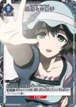 UA57BT/STG-1-036 U 與星屑的握手