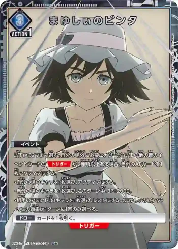 (異畫)UA57BT/STG-1-039 C★ 真由理的耳光