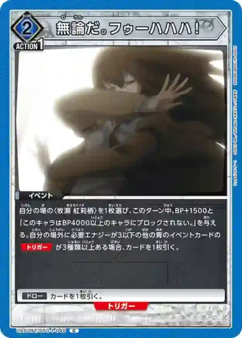 UA57BT/STG-1-040 C 無妨，呼哈哈哈！