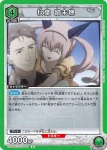 UA57BT/STG-1-042 C 阿萬音 鈴羽