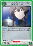 UA57BT/STG-1-042 C 阿萬音 鈴羽