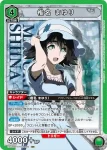 UA57BT/STG-1-060 SR 椎名真由理