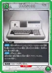(異畫)UA57BT/STG-1-070 SR★ 牧瀬 紅莉栖