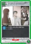 UA57BT/STG-1-072 U 電話微波爐（暫稱）