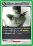 UA57BT/STG-1-075 U 但他是男人