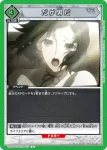 UA57BT/STG-1-075 U 但他是男人
