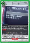 UA57BT/STG-1-077 U D-Mail