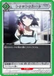 UA57BT/STG-1-077 U D-Mail