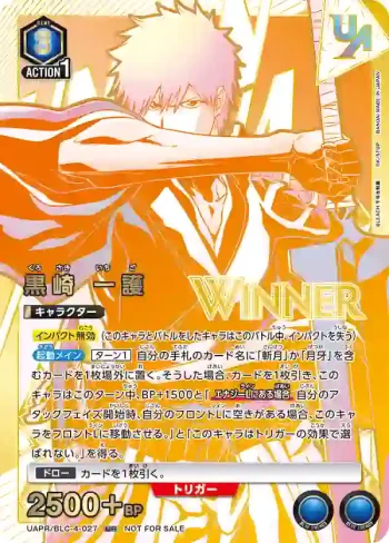 (WINNER)UAPR/BLC-4-027 UR 黑崎一護