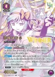 UAPR/MMM-2-012 UR 惡魔焰