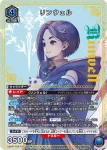 UAPR/TOA-P-002 PR 洛