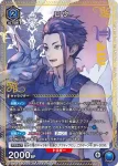 UAPR/TOA-P-003 PR 奧爾芬