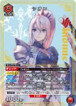 UAPR/TOA-P-003 PR 奧爾芬