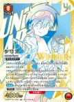 UAPR/TTG-1-056 UR 西蒙