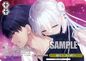 ANM/W138-026P PR 帰ろう、あの町へ