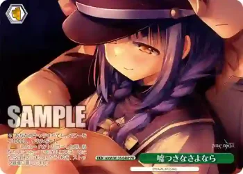 ANM/W138-048P PR 嘘つきなさよなら