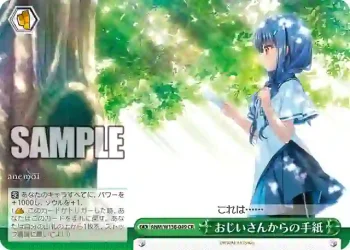 ANM/W138-049 CR おじいさんからの手紙