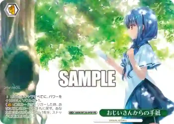 ANM/W138-049P PR おじいさんからの手紙