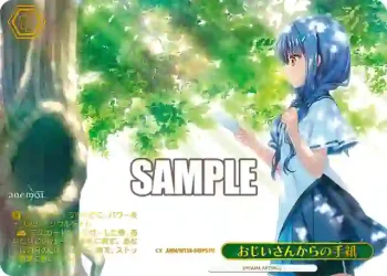 ANM/W138-049PS PR おじいさんからの手紙