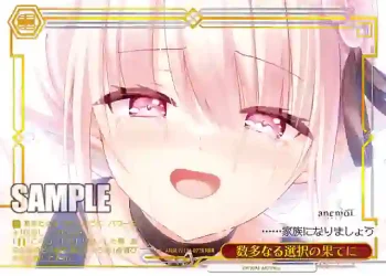 ANM/W138-077R RRR 数多なる選択の果てに