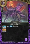 26RBS03-009 C 暗殺者ニドリー(26RBS03收錄/2026年度版)