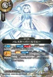 (SECRET)26RBS03-042 R 奇岩人エメラル(26RBS03收錄/2026年度版)