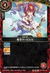 (SECRET)26RSD09-001 C ラライア(26RBS03收錄/2026年度版)