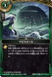 26RSD10-011 C 鍛水噴出孔(26RSD10收錄/2026年度版)