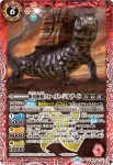 (異畫)PX26-11 PX 蒸貴賊の秘密のアジト(店鋪賽參加紀念 Eternal Promotion Pack Vol.1收錄/2026年度版)